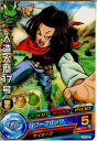 【中古】【プレイ用】 TCG ドラゴンボールヒーローズ H1-52C 人造人間17号(20101111)