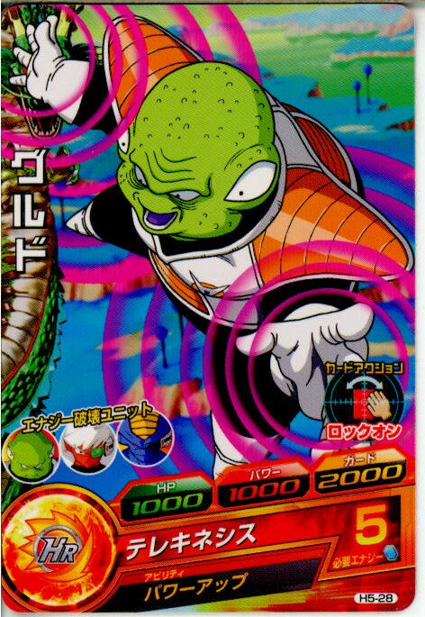 ǥ SHOP㤨֡šۡڥץ쥤ѡ[TCG]ɥ饴ܡҡ H5-28C (20110714פβǤʤ18ߤˤʤޤ