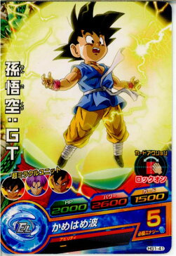 【中古】[TCG]ドラゴンボールヒーローズ HG1-41C 孫悟空：GT(20120322)