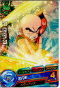 【中古】[TCG]ドラゴンボールヒーロ