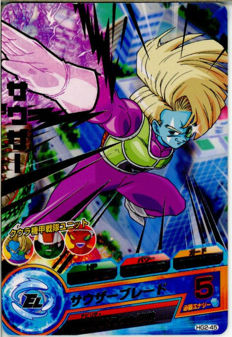 ǥ SHOP㤨֡šۡڥץ쥤ѡ[TCG]ɥ饴ܡҡ HG2-45R (20120517פβǤʤ18ߤˤʤޤ