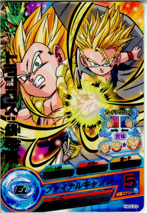 š[TCG]ɥ饴ܡҡ HG3-23R ȥ󥯥ǯ(20120712)