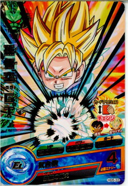 【中古】【プレイ用】[TCG]ドラゴンボールヒーローズ HG5-33R 孫悟空：GT(20121115)