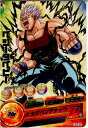 【中古】[TCG]ドラゴンボールヒーロ