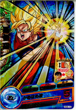 【中古】[TCG]ドラゴンボールヒーローズ HG8-10R 孫悟空(20130516)