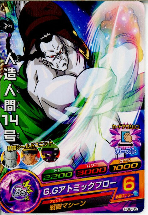 ǥ SHOP㤨֡š[TCG]ɥ饴ܡҡ HG8-33C ¤ʹ14(20130516פβǤʤ40ߤˤʤޤ