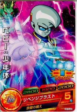 【中古】[TCG]ドラゴンボールヒーローズ HG10-43C ベビー：少年体(20130912)