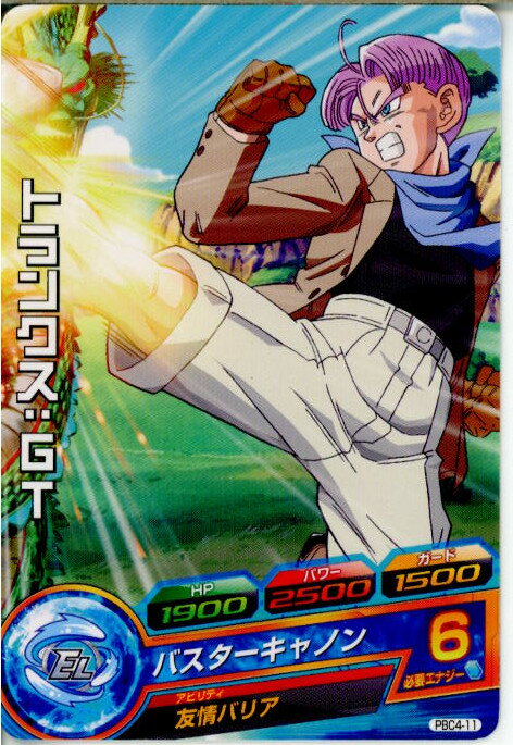 【中古】[TCG]ドラゴンボールヒーローズ PBC4-11 トランクス：GT(20120420)