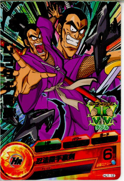 š[TCG]ɥ饴ܡҡ HJ1-12R 饵Ĺ(20131114)