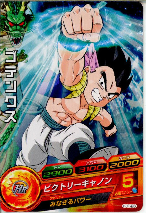 ǥ SHOP㤨֡š[TCG]ɥ饴ܡҡ HJ1-26C ƥ󥯥(20131114פβǤʤ20ߤˤʤޤ