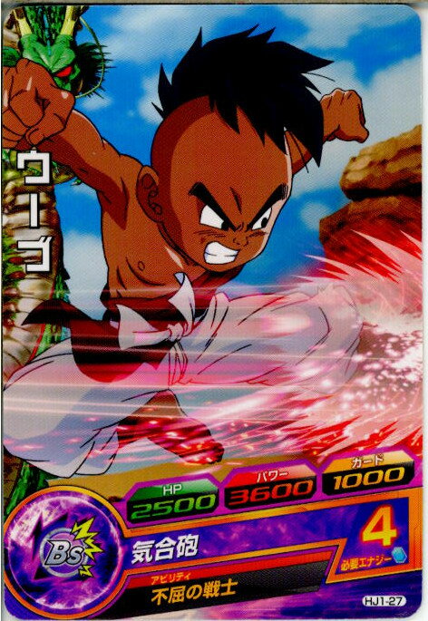 š[TCG]ɥ饴ܡҡ HJ1-27C (20131114)