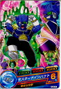 【中古】 TCG ドラゴンボールヒーローズ HJ2-31C キュイ(20140116)