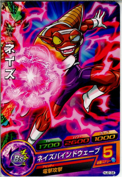 ǥ SHOP㤨֡š[TCG]ɥ饴ܡҡ HJ2-34C ͥ(20140116פβǤʤ20ߤˤʤޤ