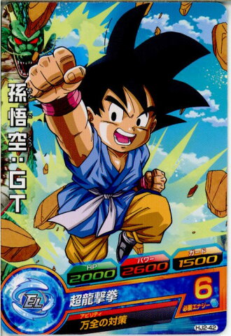 【中古】【プレイ用】[TCG]ドラゴンボールヒーローズ HJ2-42C 孫悟空：GT(20140116)