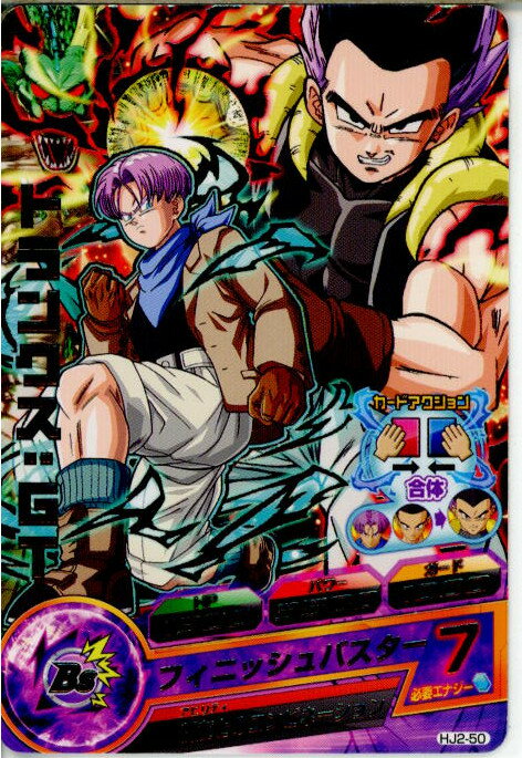 ǥ SHOP㤨֡š[TCG]ɥ饴ܡҡ HJ2-50R ȥ󥯥GT(20140116פβǤʤ20ߤˤʤޤ