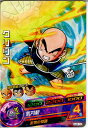 【中古】[TCG]ドラゴンボールヒーロ