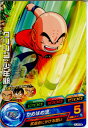 【中古】[TCG]ドラゴンボールヒーロ