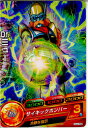 【中古】[TCG]ドラゴンボールヒーロ