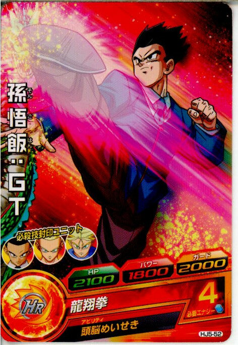 ǥ SHOP㤨֡š[TCG]ɥ饴ܡҡ HJ5-52C ¹ӡGT(20140710פβǤʤ20ߤˤʤޤ