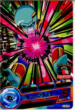 【中古】[TCG]ドラゴンボールヒーローズ HJ5-59R ベビー：少年体(20140710)