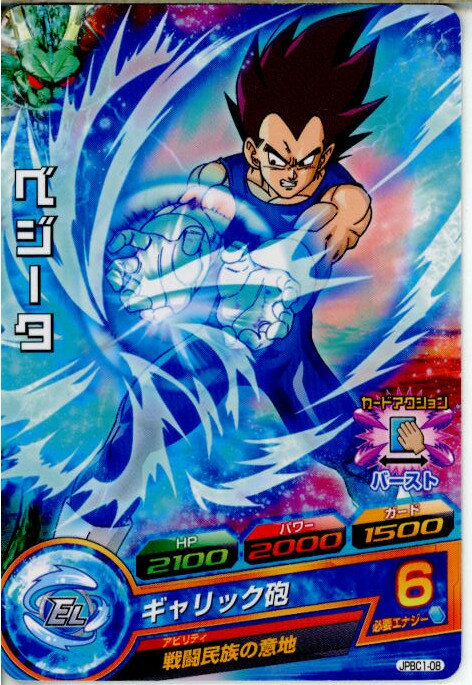 【中古】【プレイ用】[TCG]ドラゴン