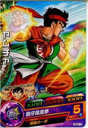 【中古】[TCG]ドラゴンボールヒーローズ HGD2-13C ヤムチャ(20150514)