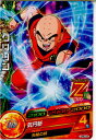 【中古】[TCG]ドラゴンボールヒーロ