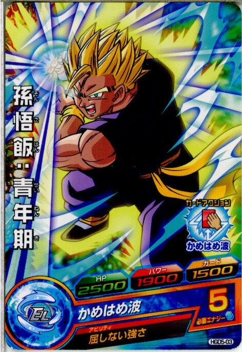 ǥ SHOP㤨֡š[TCG]ɥ饴ܡҡ HGD5-03C ¹ӡǯ(20151119פβǤʤ20ߤˤʤޤ