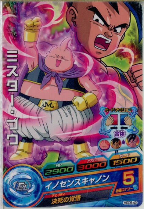 ǥ SHOP㤨֡š[TCG]ɥ饴ܡҡ HGD6-42C ߥ֥(20160121פβǤʤ20ߤˤʤޤ