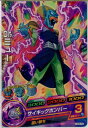 【中古】[TCG]ドラゴンボールヒーロ