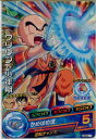 【中古】[TCG]ドラゴンボールヒーロ