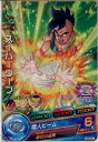 【中古】[TCG]ドラゴンボールヒーローズ HGD8-51C スーパーウーブ(20160512)