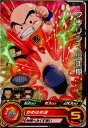 【中古】[TCG]ドラゴンボールヒーロ