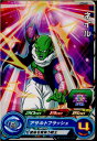 【中古】[TCG]ドラゴンボールヒーロ