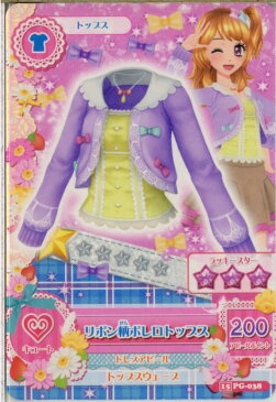 【中古】【プレイ用】[TCG]アイカツ 15PG-038 リボン柄ボレロトップス(20140101)