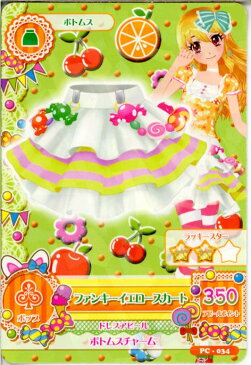 【中古】【プレイ用】[TCG]アイカツ PC-034 ファンキーイエロースカート(20140101)