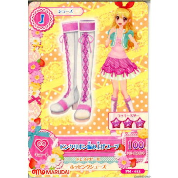 【中古】[TCG]アイカツ PM-011 ピンクリボン編み上げブーツ(20140101)