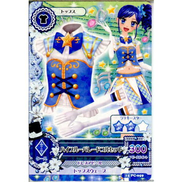 【中古】[TCG]アイカツ 15PC-059 ハイブルーパレードコルセット(20150217)