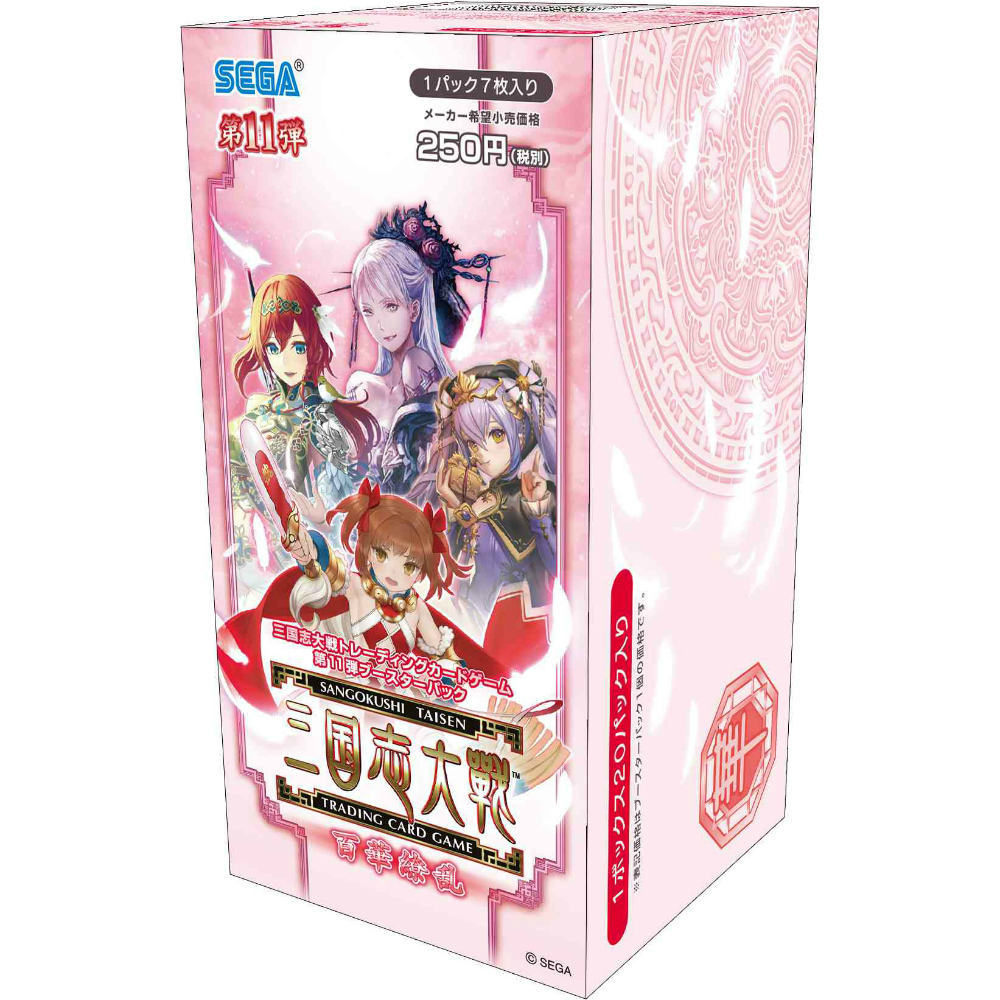 【新品即納】[カートン][TCG]BOX購入特典付 三国志大戦 トレーディングカードゲーム 第11弾 ブースターパック 〜百華繚乱〜(16BOX)(20150205)のサムネイル