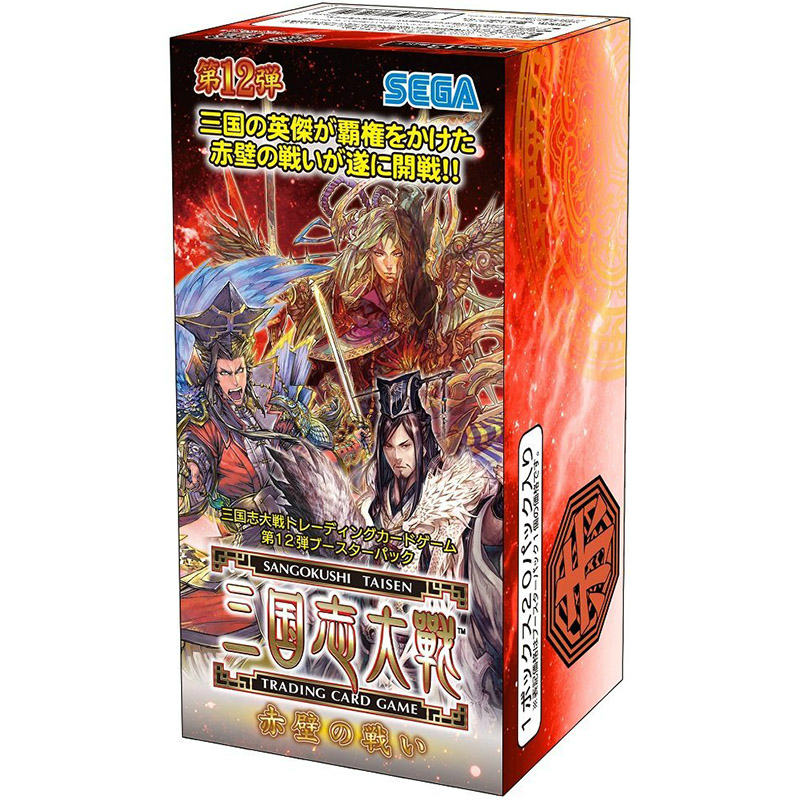 【新品即納】[カートン][TCG]キャンペーンパック16P付 三国志大戦 トレーディングカードゲーム 第12弾 ブースターパック(16BOX)(20150331)のサムネイル