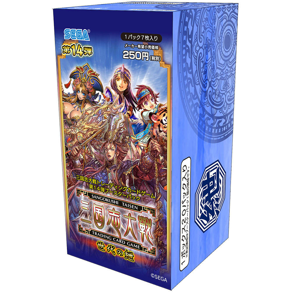 【新品即納】[BOX][TCG]初回限定BOX特典付 三国志大戦 トレーディングカードゲーム 第14弾 ブースターパック 〜世代の紲〜(20パック)(20151022)のサムネイル