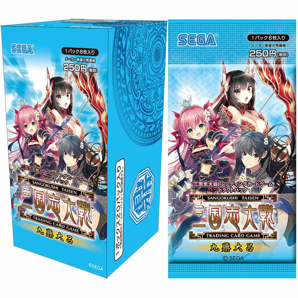 【新品即納】[カートン][TCG]三国志大戦トレーディングカードゲーム ドラフトパック(HCV-2368)(16BOX)(20151203)のサムネイル