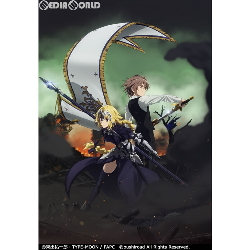 【新品即納】[TCG]ヴァイスシュヴァルツ トライアルデッキ+(プラス) Fate/Apocrypha(フェイト/アポクリファ)(20180413)