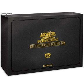 【新品即納】[TCG]遊戯王OCG デュエルモンスターズ 20th ANNIVERSARY DUELIST BOX(トゥエンティース アニバーサリー デュエリスト ボックス)(CG1604)(20181222)