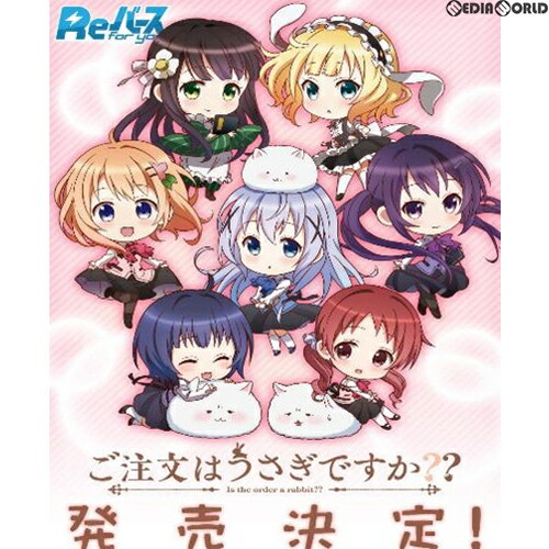 【新品】【お取り寄せ】[TCG]Reバース(リバース) for you トライアルスタートデッキ ご注文はうさぎですか？ BLOOM(20200717)のサムネイル