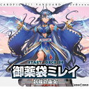 【新品】【お取り寄せ】[TCG]カードファイト!! ヴァンガード overDress スタートデッキ第6弾 御薬袋ミレイ -封焔の巫女-(VG-D-SD06)(20..