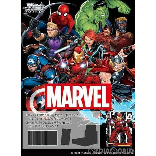 【新品】【お取り寄せ】[BOX][TCG]ヴァイスシュヴァルツ ブースターパック Marvel/Card Collection(マーベル/カードコレクション)(16パック)(20211224)