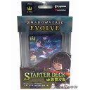 【新品】【お取り寄せ】[TCG]Shadowverse EVOLVE(シャドウバース エボルヴ) スターターデッキ第1弾 怨讐刀鬼(おんしゅうとうき)(20220428)