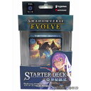 【新品】【お取り寄せ】[TCG]Shadowverse EVOLVE(シャドウバース エボルヴ) スターターデッキ第1弾 神秘錬成(しんぴれんせい)(20220428)