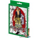 楽天メディアワールド 販売＆買取SHOP【新品】【お取り寄せ】[TCG]（再販）ONE PIECE（ワンピース） カードゲーム スタートデッキ 最悪の世代（ST-02）（20230429）